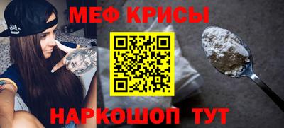 экстази Гуково