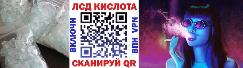 Лсд 25 экстази кислота  наркота  Волхов 