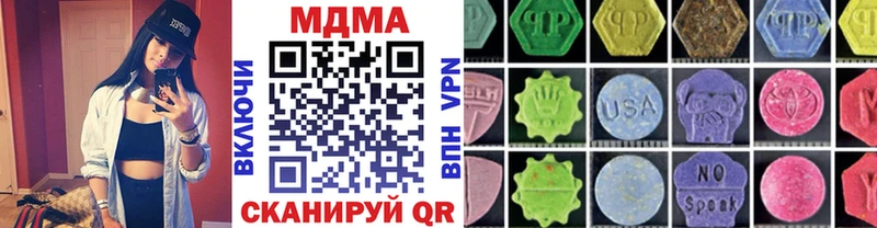 MDMA crystal  наркошоп  Волхов 