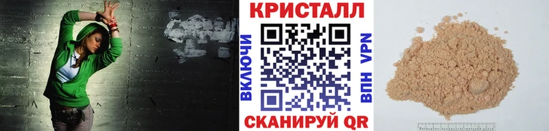 МЕТАМФЕТАМИН пудра  kraken сайт  Волхов 