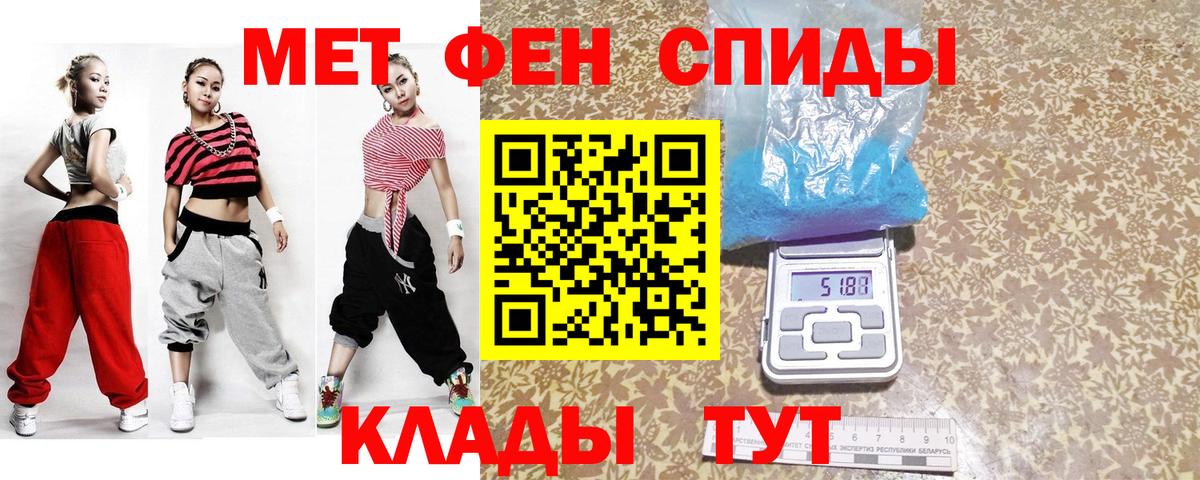 Первитин винт Волхов