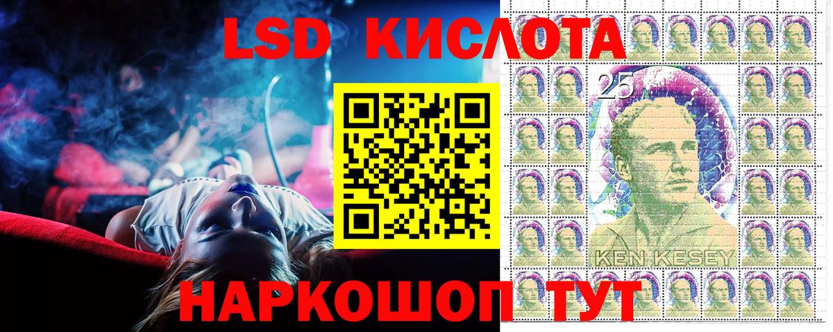 Марки NBOMe 1,5мг  Наркотические марки  Волхов  Вход с VPN 