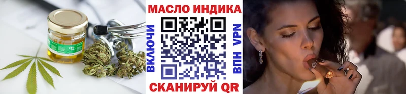 ТГК вейп  Волхов 