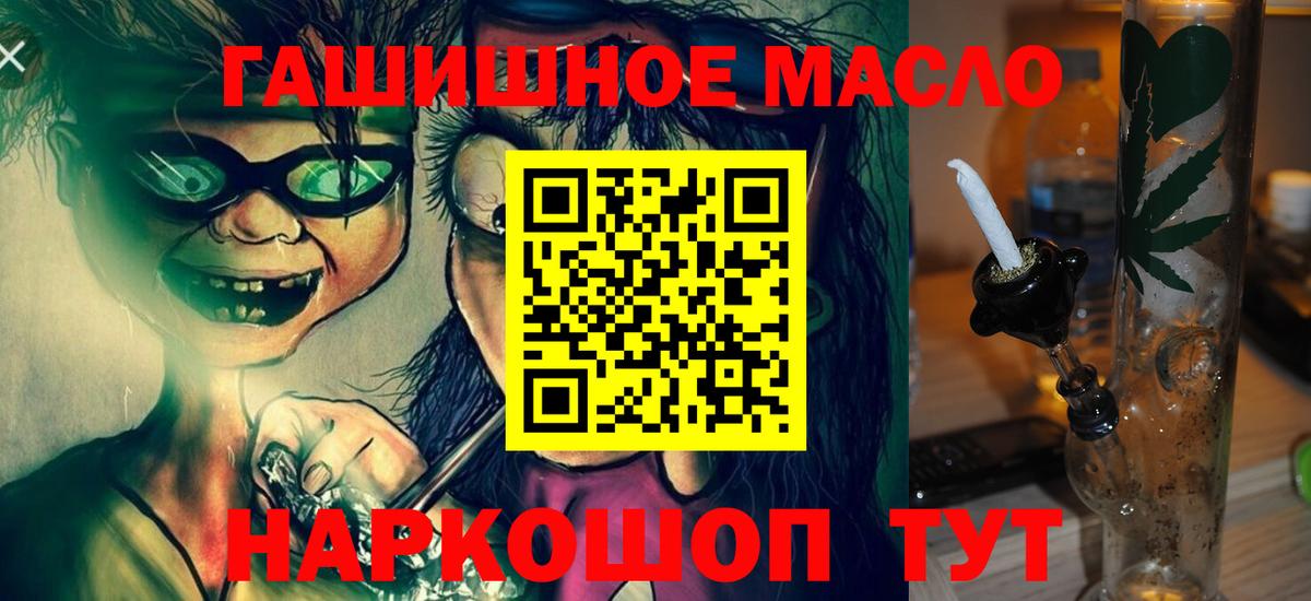Волхов  Дистиллят ТГК вейп с тгк  Вход с VPN 