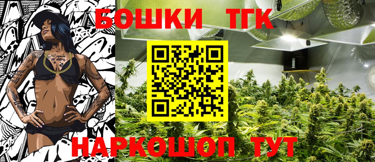 Каннабис SATIVA & INDICA  Вход с VPN  Волхов  Шишки марихуана планчик  Бошки марихуана тримм 